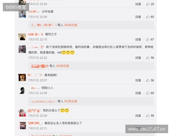 严打网络暴力!FIFA:因辱骂被列入黑名单的球迷会被禁止购票 严打网络暴力!FIFA:因辱骂被列入黑名单的球迷会被禁止购票