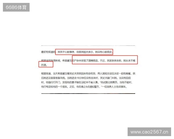 一度昏厥失去意识2分钟!圣保罗官方:奥斯卡获准出院,情况良好 一度昏厥失去意识2分钟!圣保罗官方:奥斯卡获准出院,情况良好