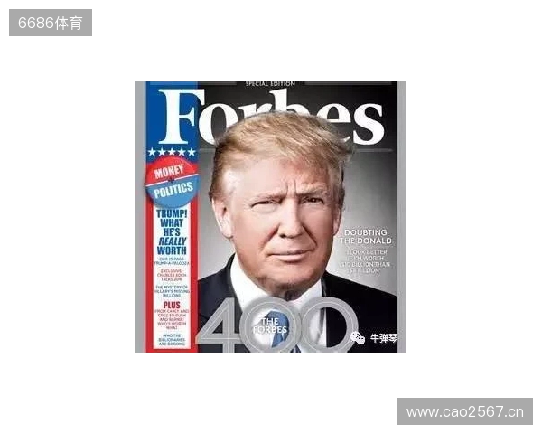 金融专家：得益于特朗普，C罗在美国的代言收入有望突破1亿美元